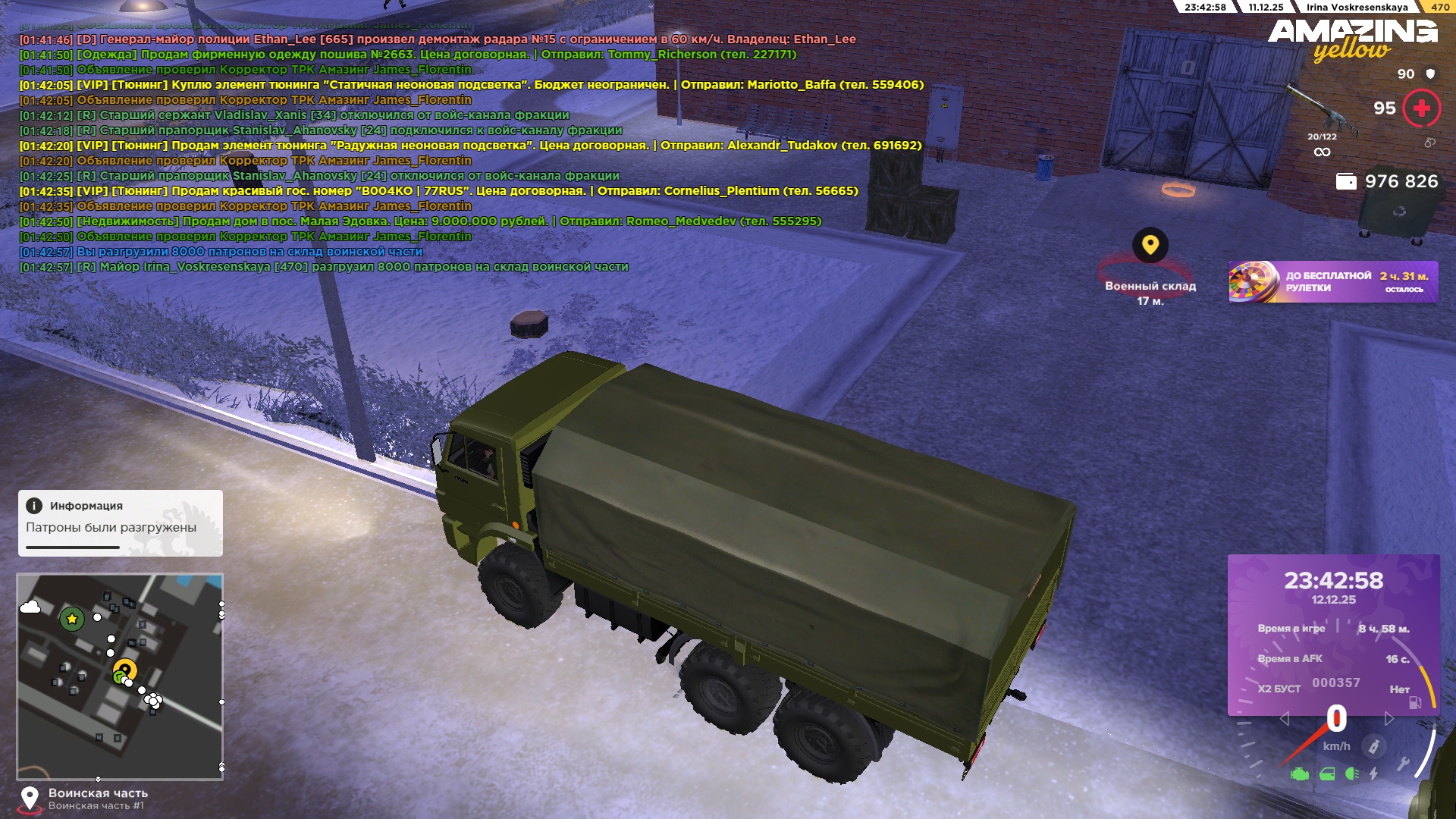 Обновите страницу