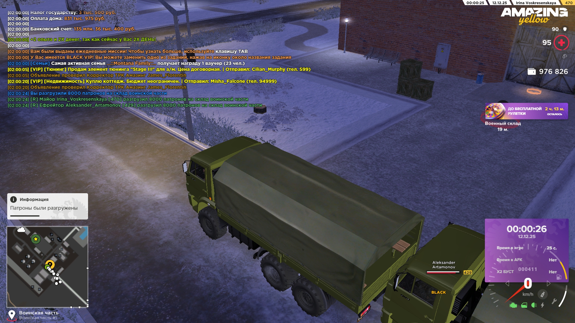 Обновите страницу