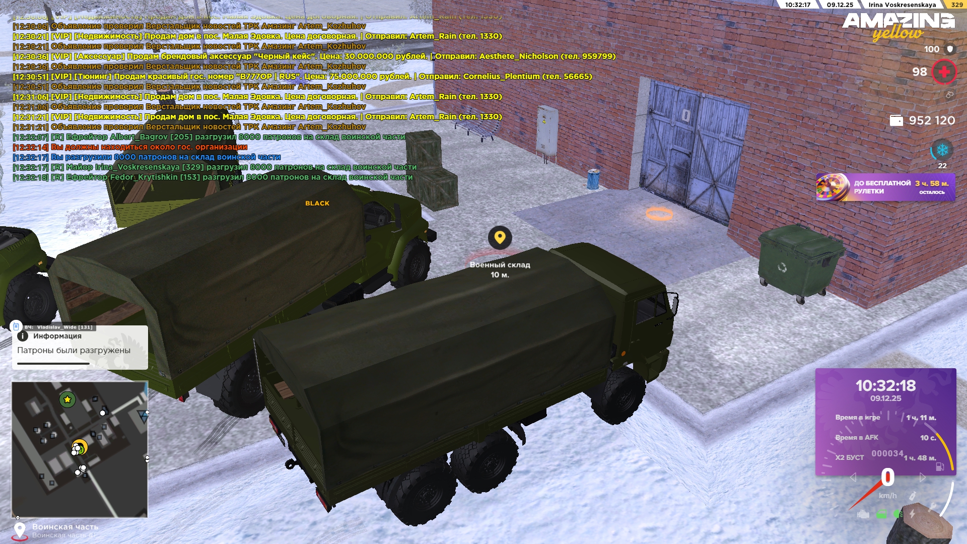 Обновите страницу