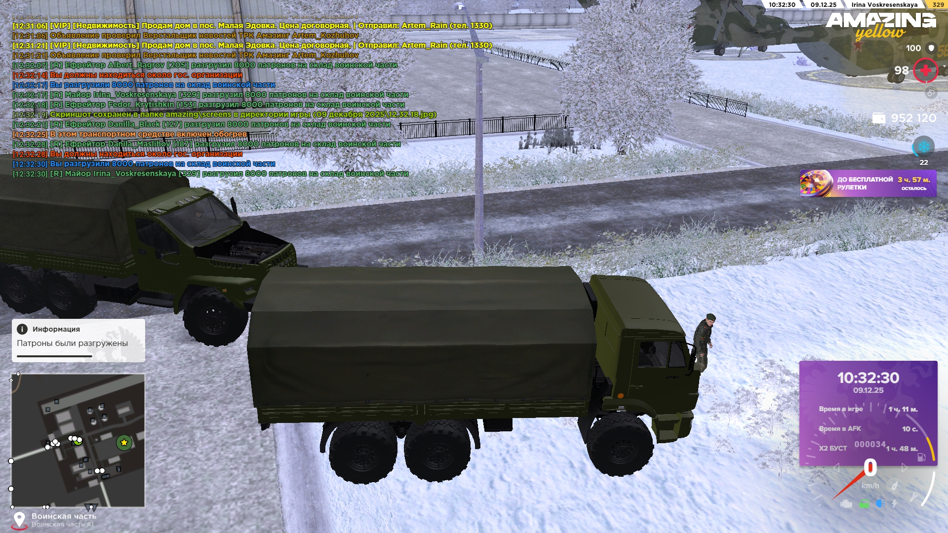 Обновите страницу