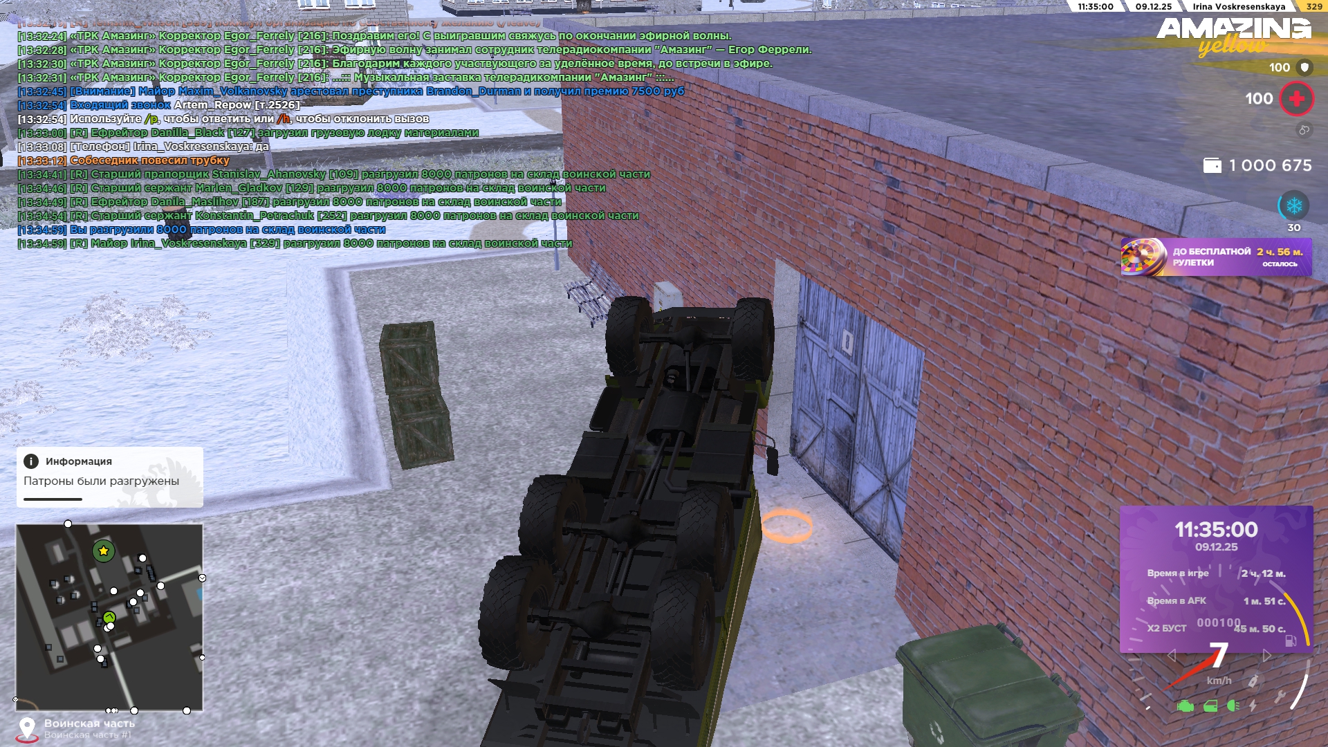 Обновите страницу