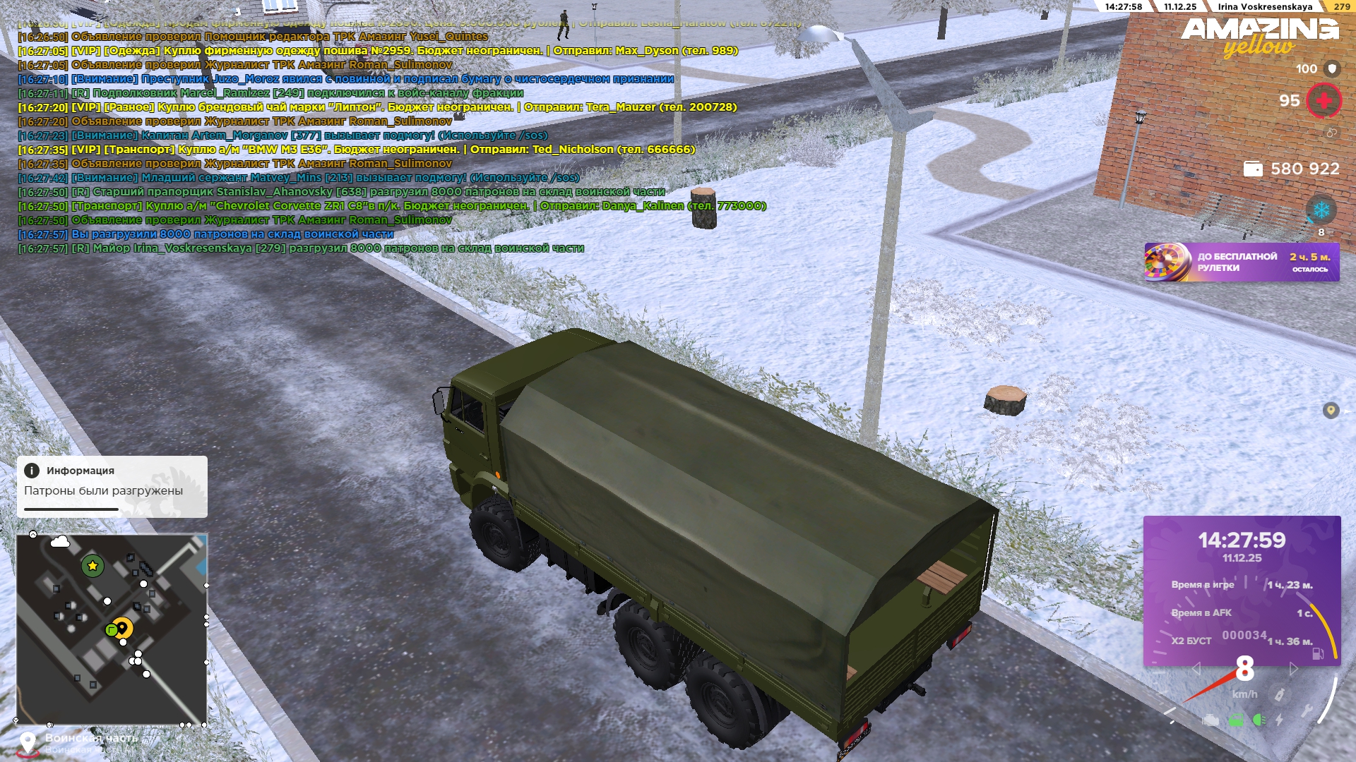 Обновите страницу