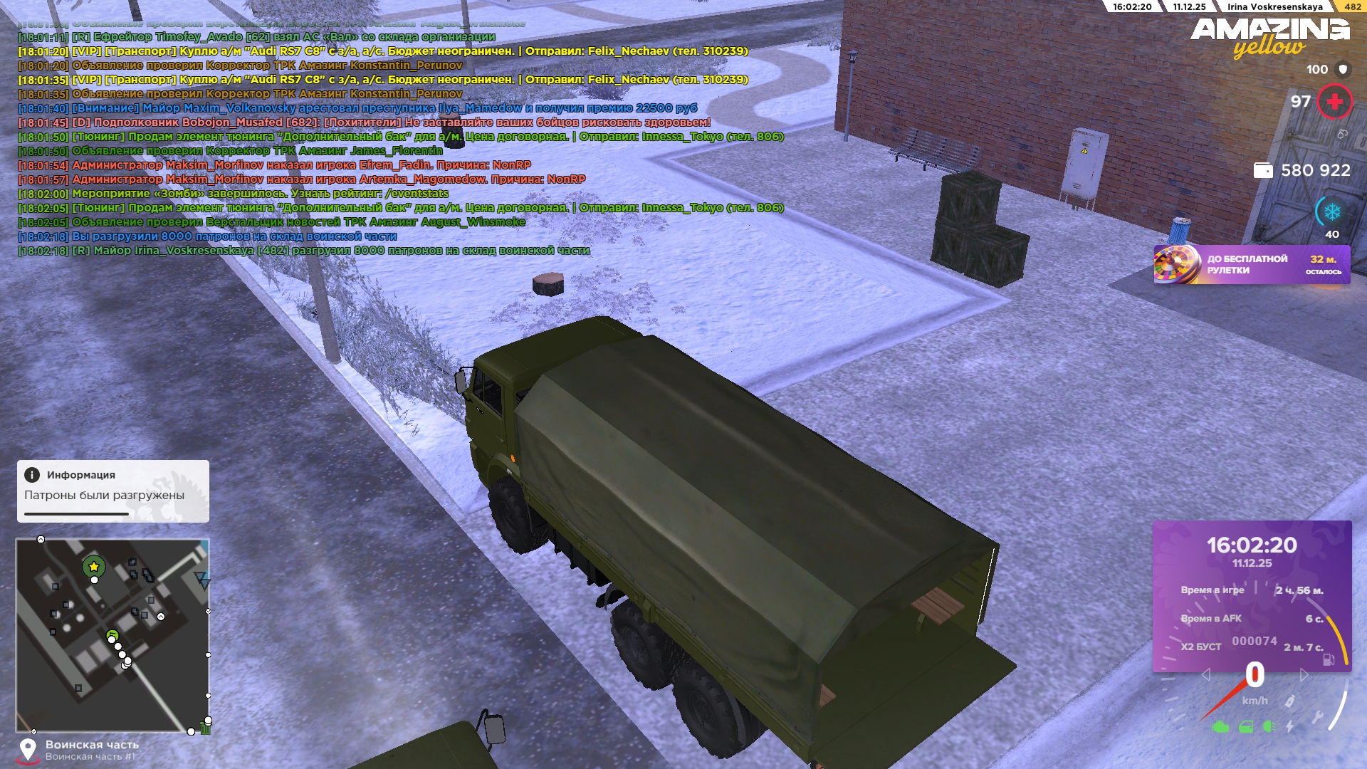 Обновите страницу