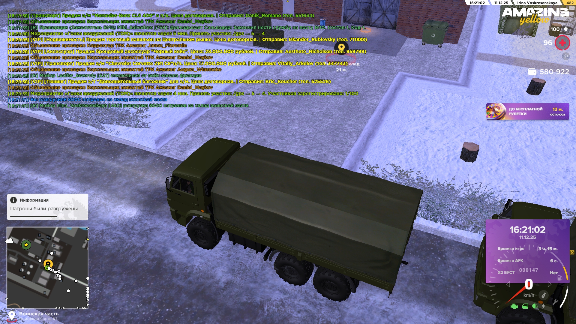 Обновите страницу