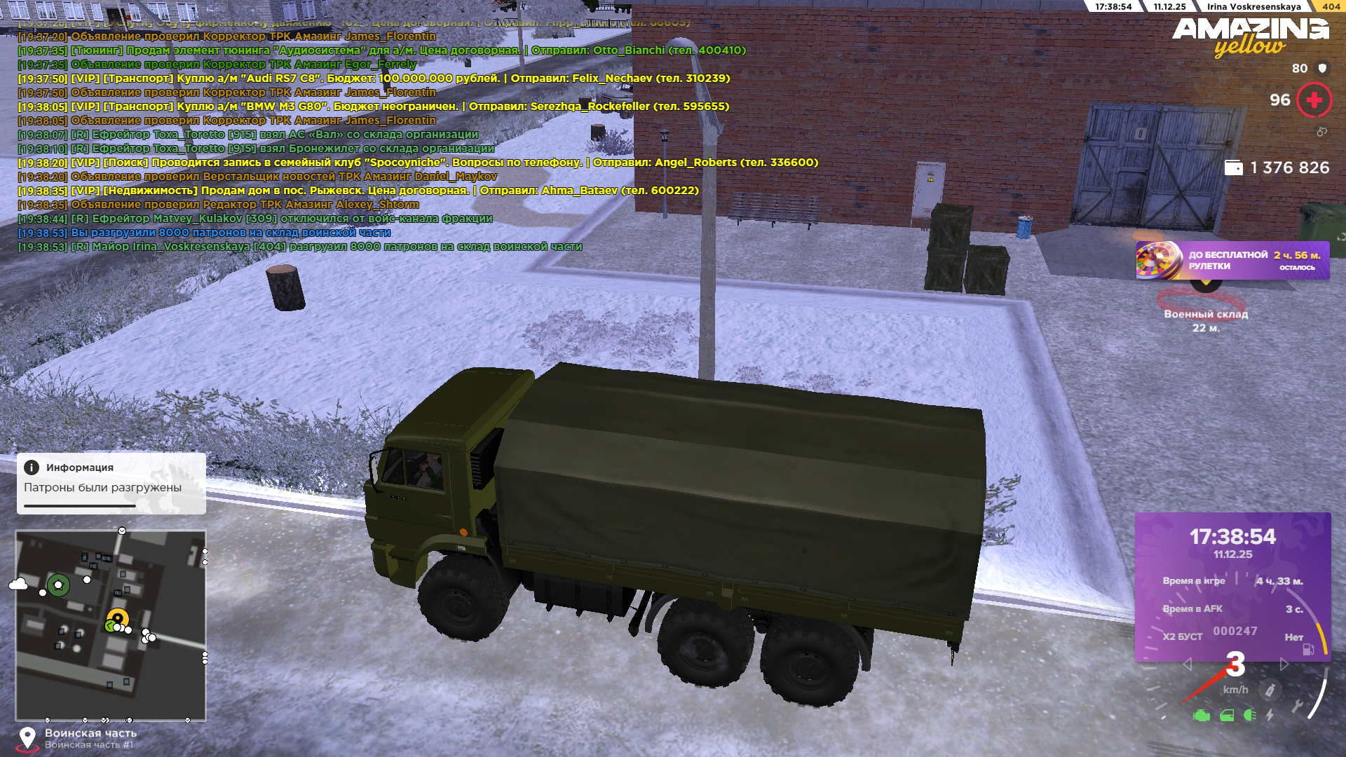 Обновите страницу