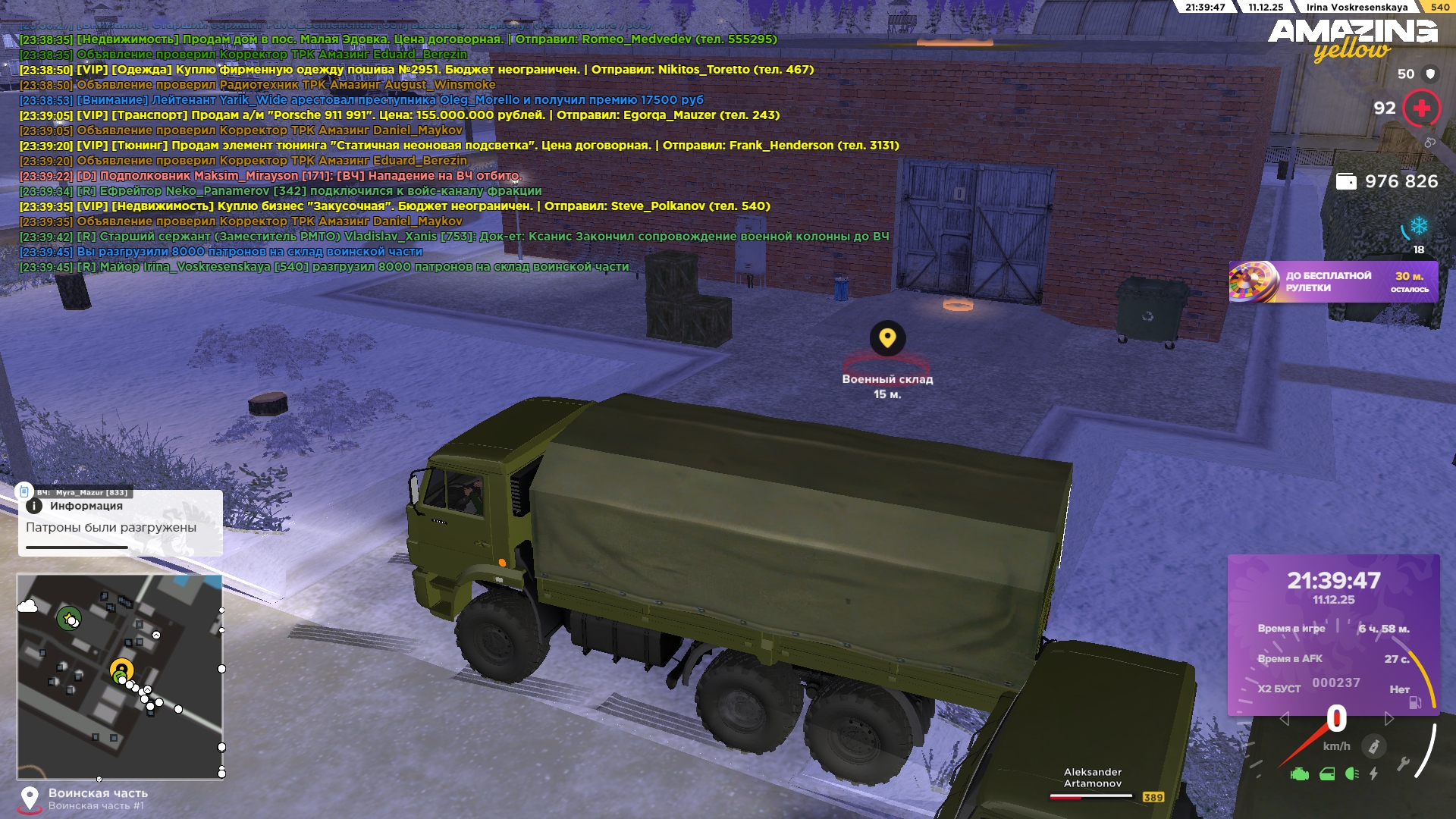 Обновите страницу