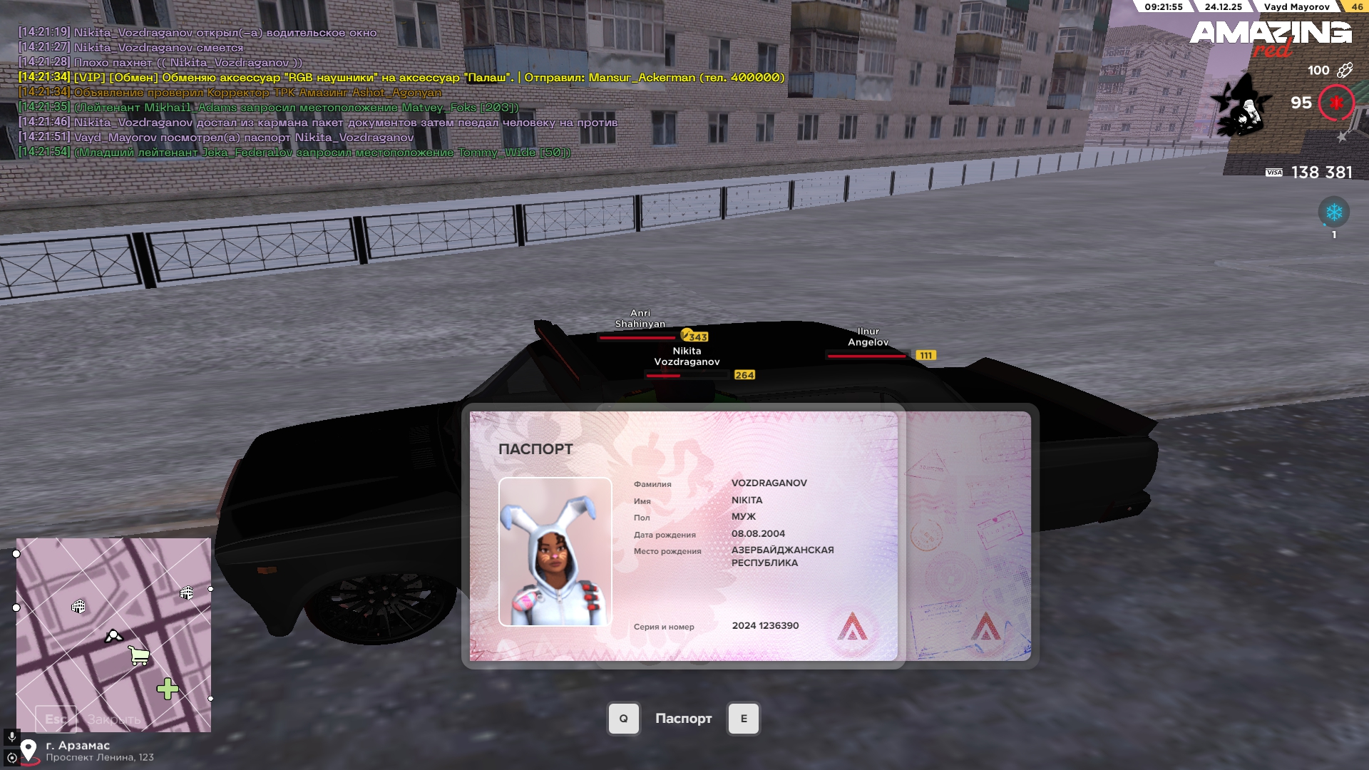 Файлы не были найдены на сервере. Альбом удален.