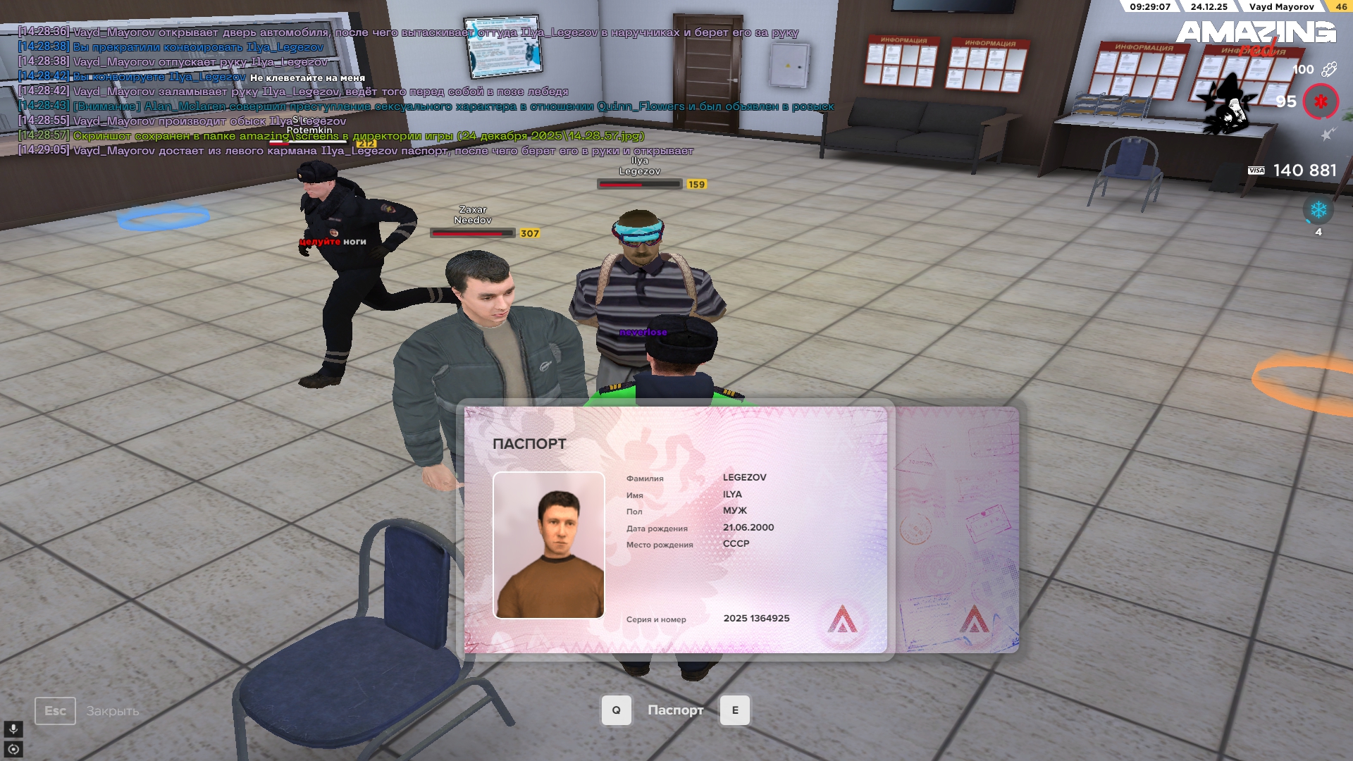 Файлы не были найдены на сервере. Альбом удален.