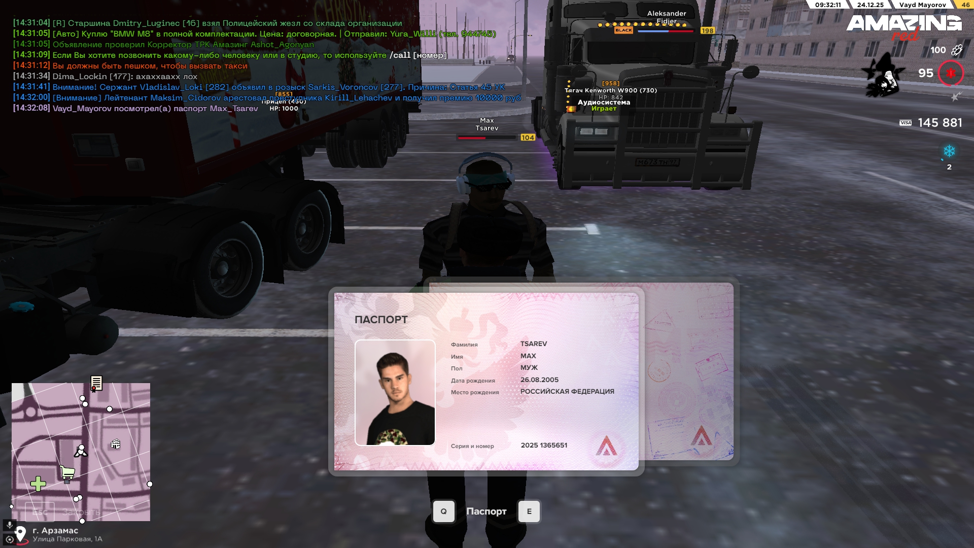 Файлы не были найдены на сервере. Альбом удален.