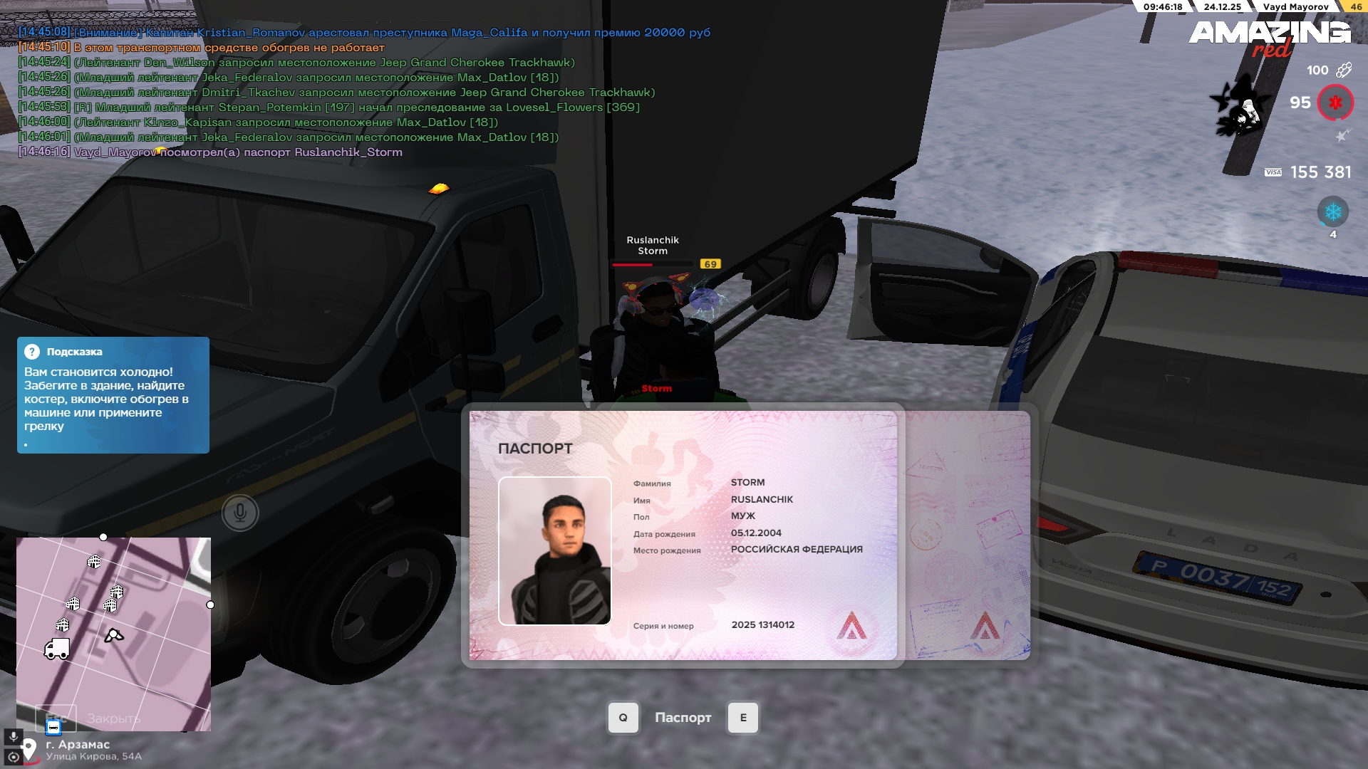 Файлы не были найдены на сервере. Альбом удален.