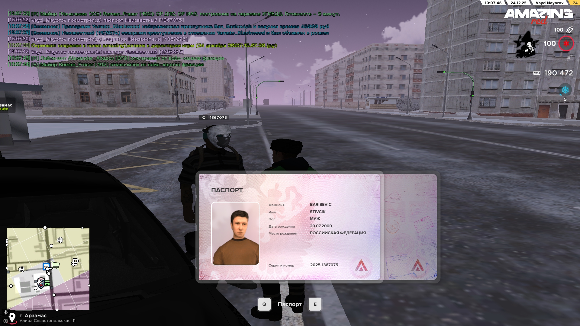 Файлы не были найдены на сервере. Альбом удален.