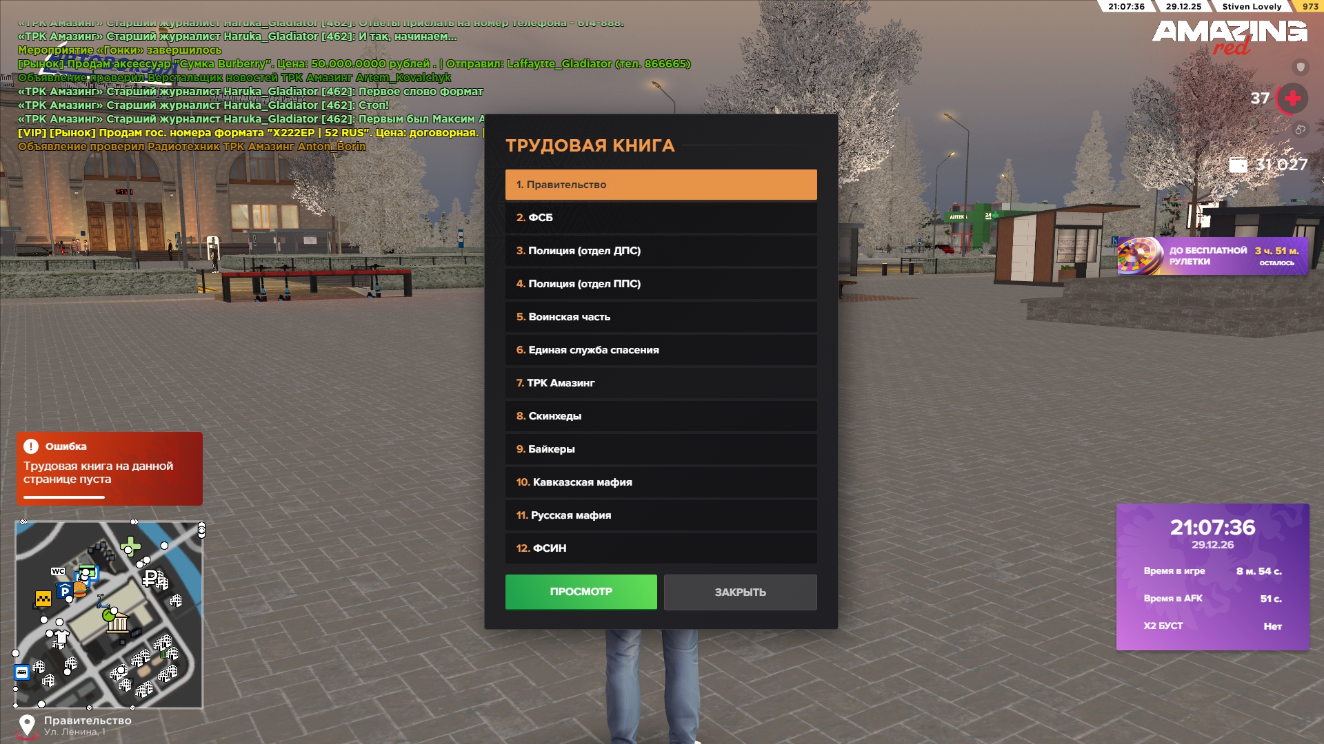 Файлы не были найдены на сервере. Альбом удален.