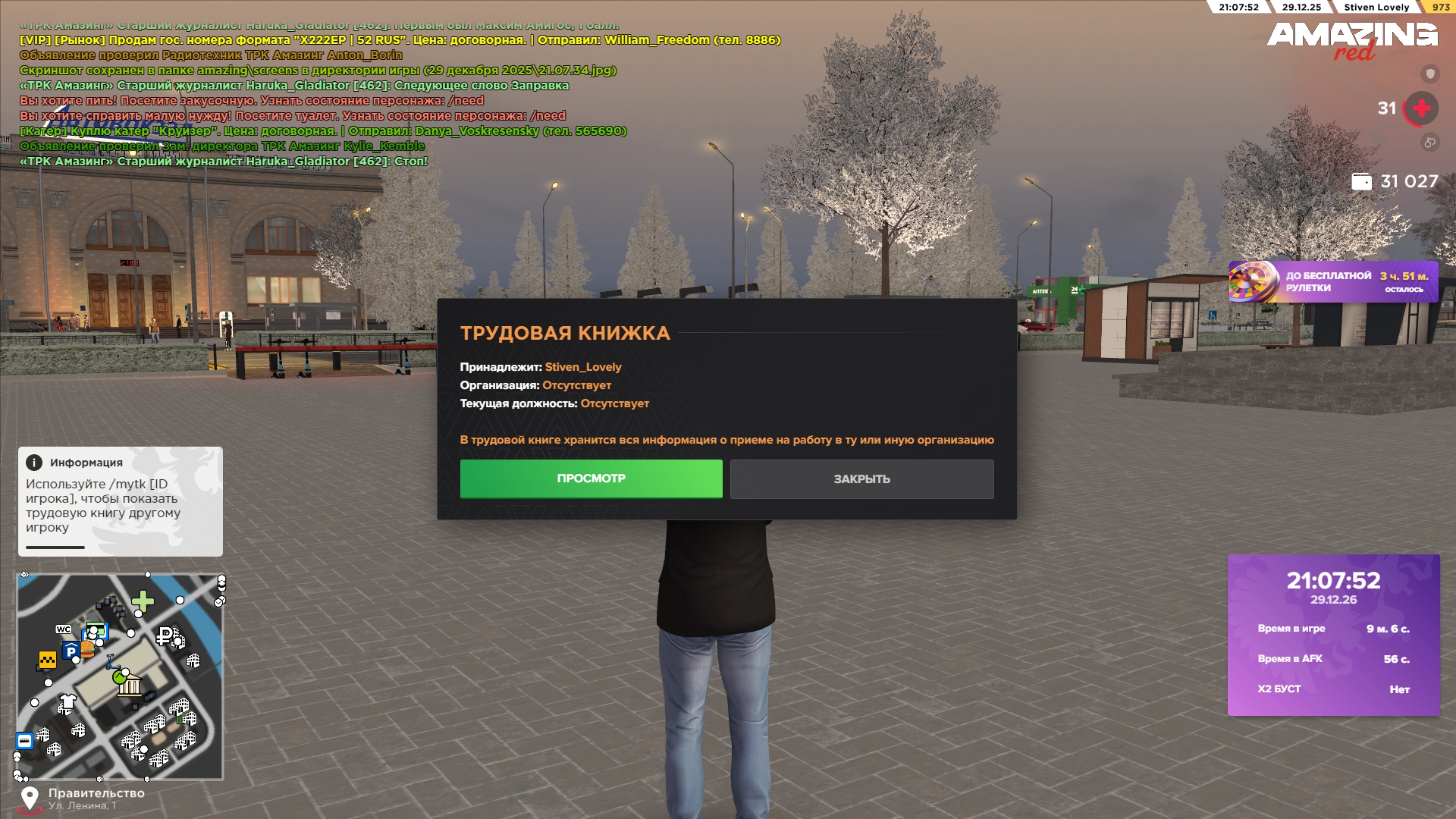 Файлы не были найдены на сервере. Альбом удален.