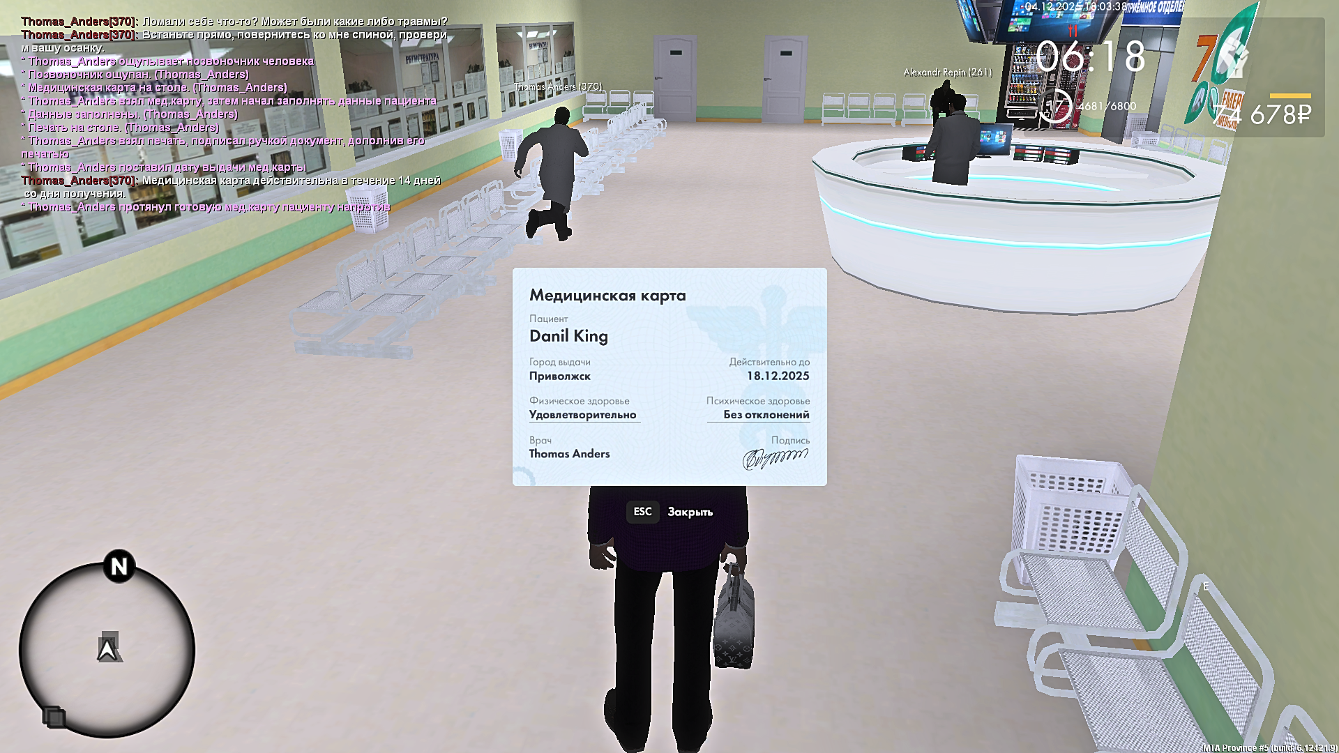 Обновите страницу