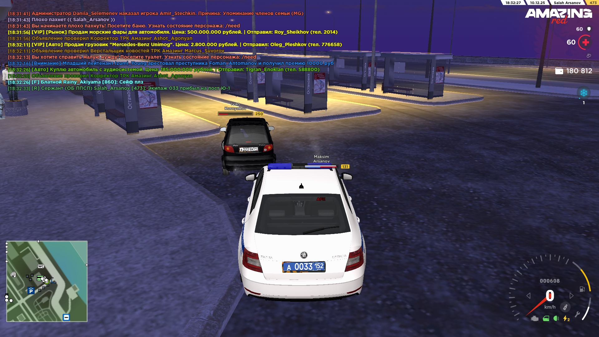 Обновите страницу