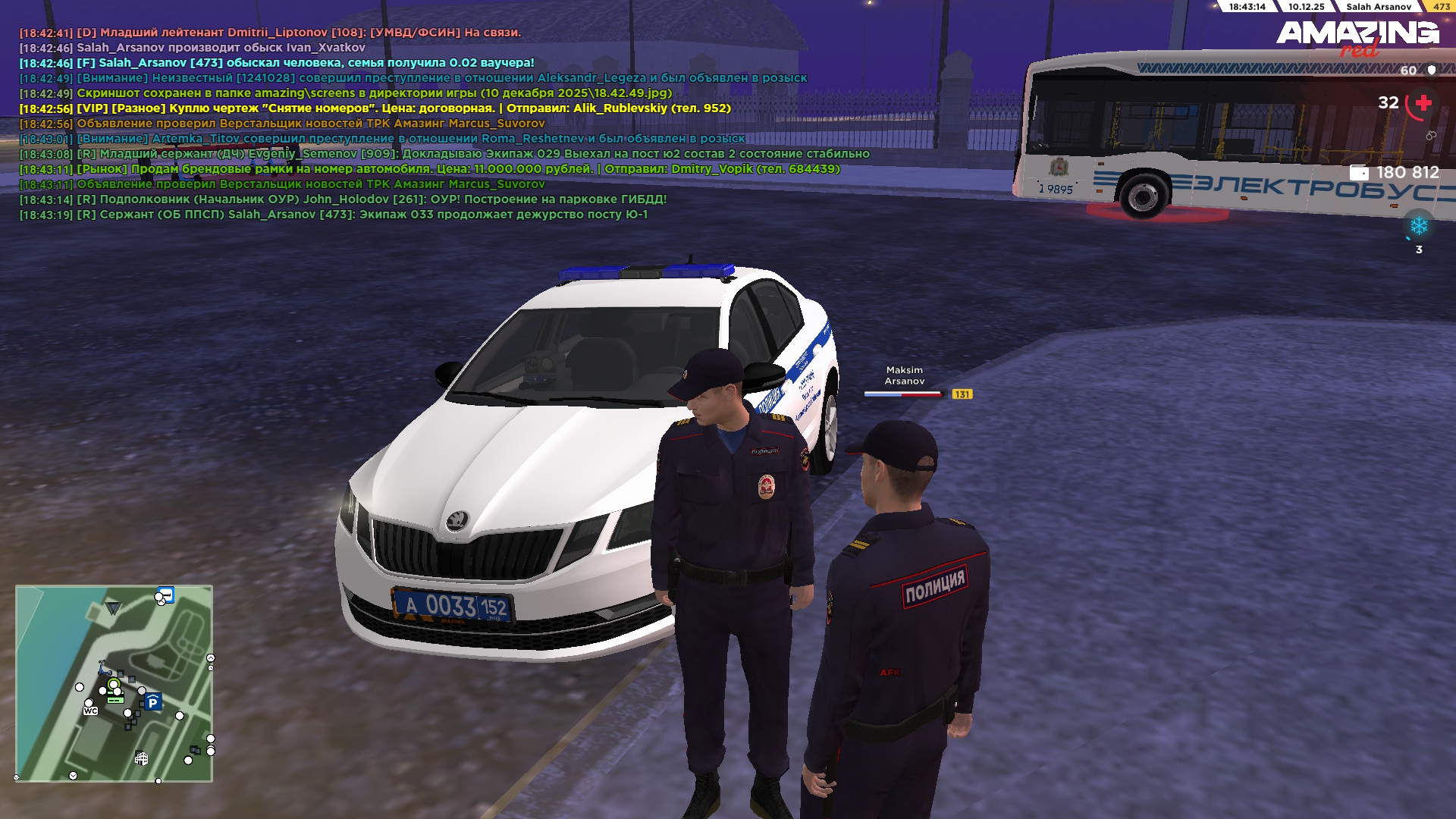 Обновите страницу