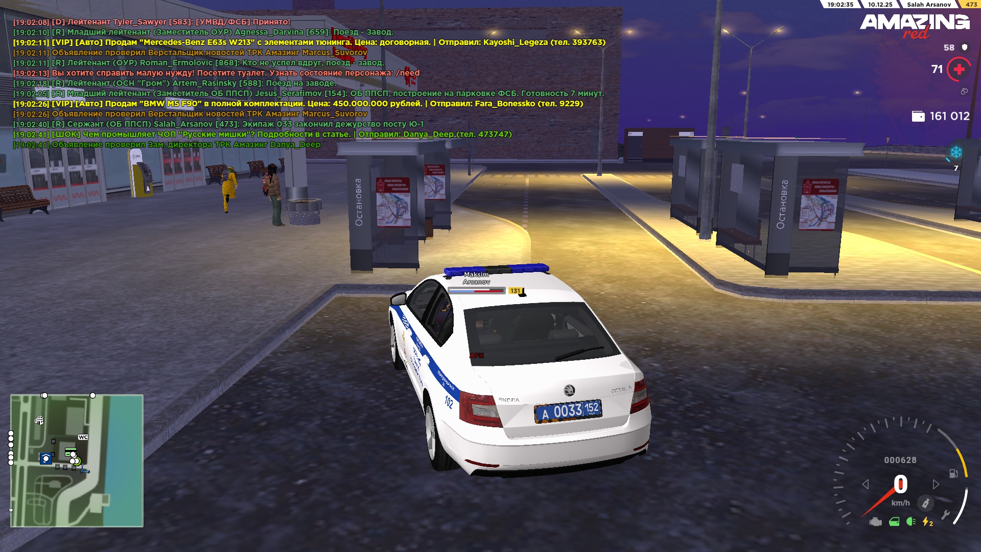 Обновите страницу