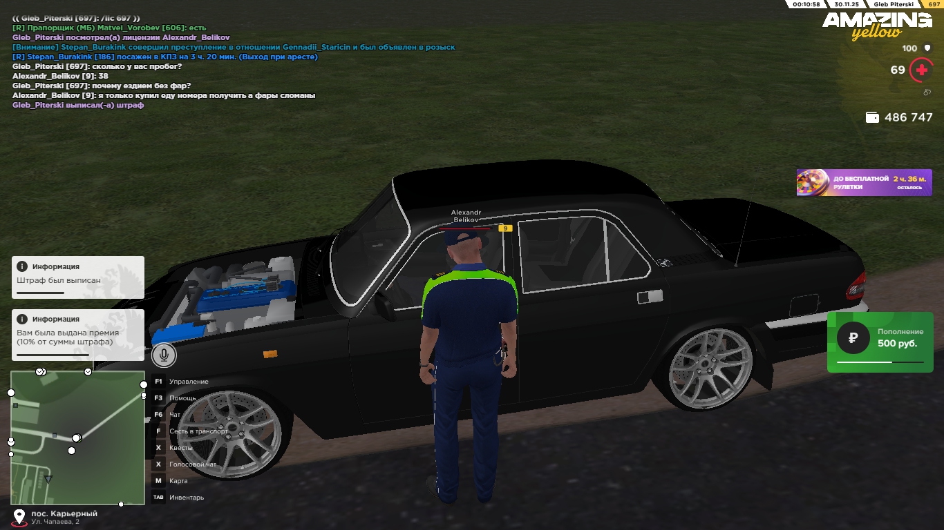 Обновите страницу