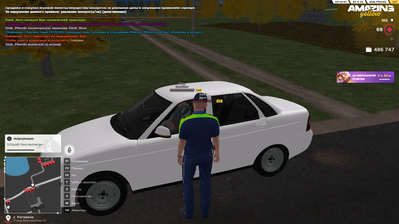 Обновите страницу