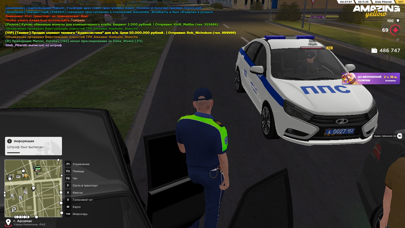 Обновите страницу