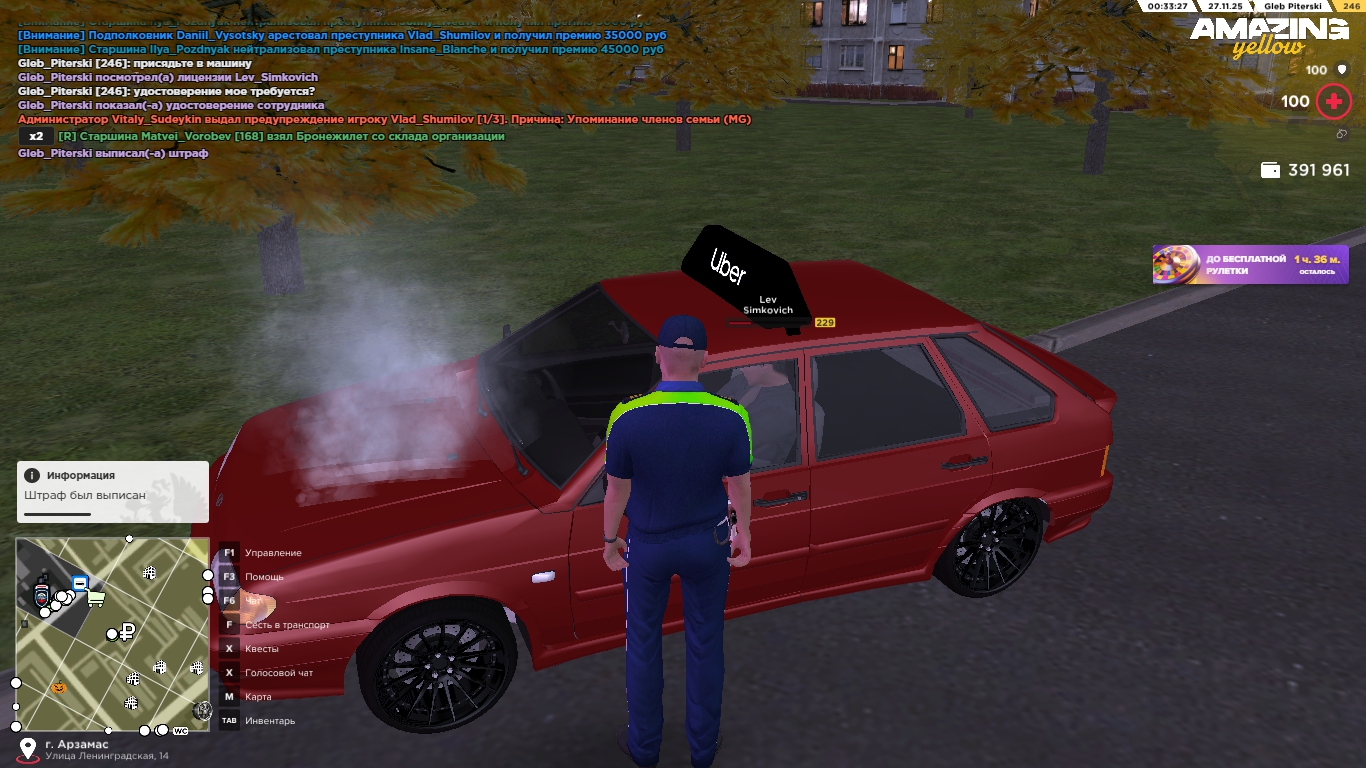 Обновите страницу