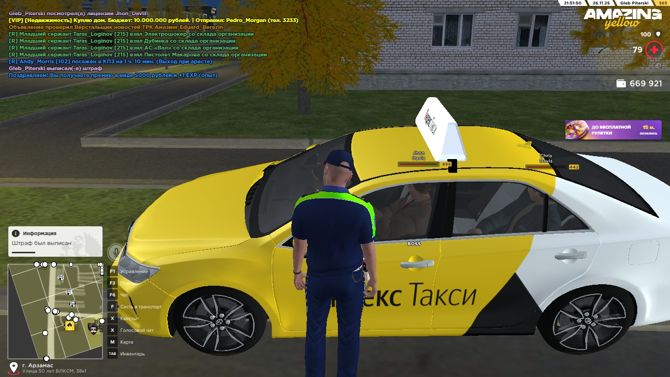 Обновите страницу