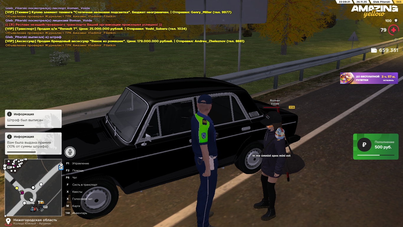 Обновите страницу