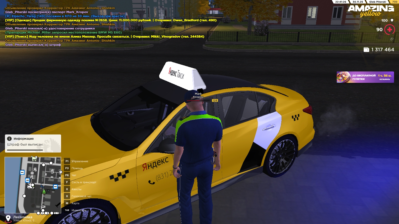 Обновите страницу