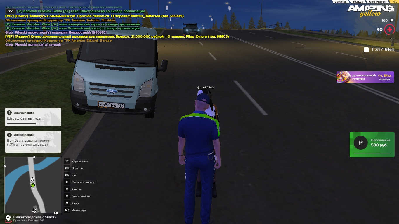 Обновите страницу