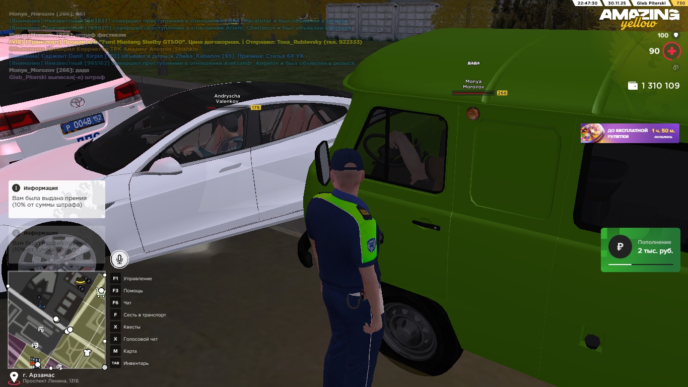 Обновите страницу