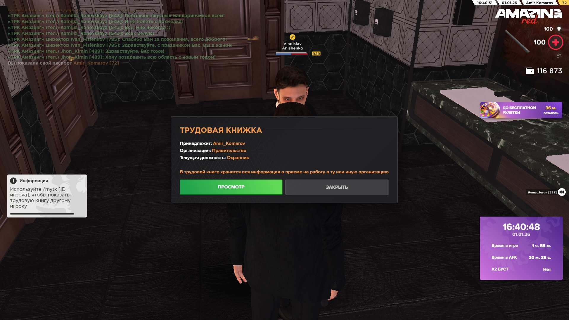 Файлы не были найдены на сервере. Альбом удален.