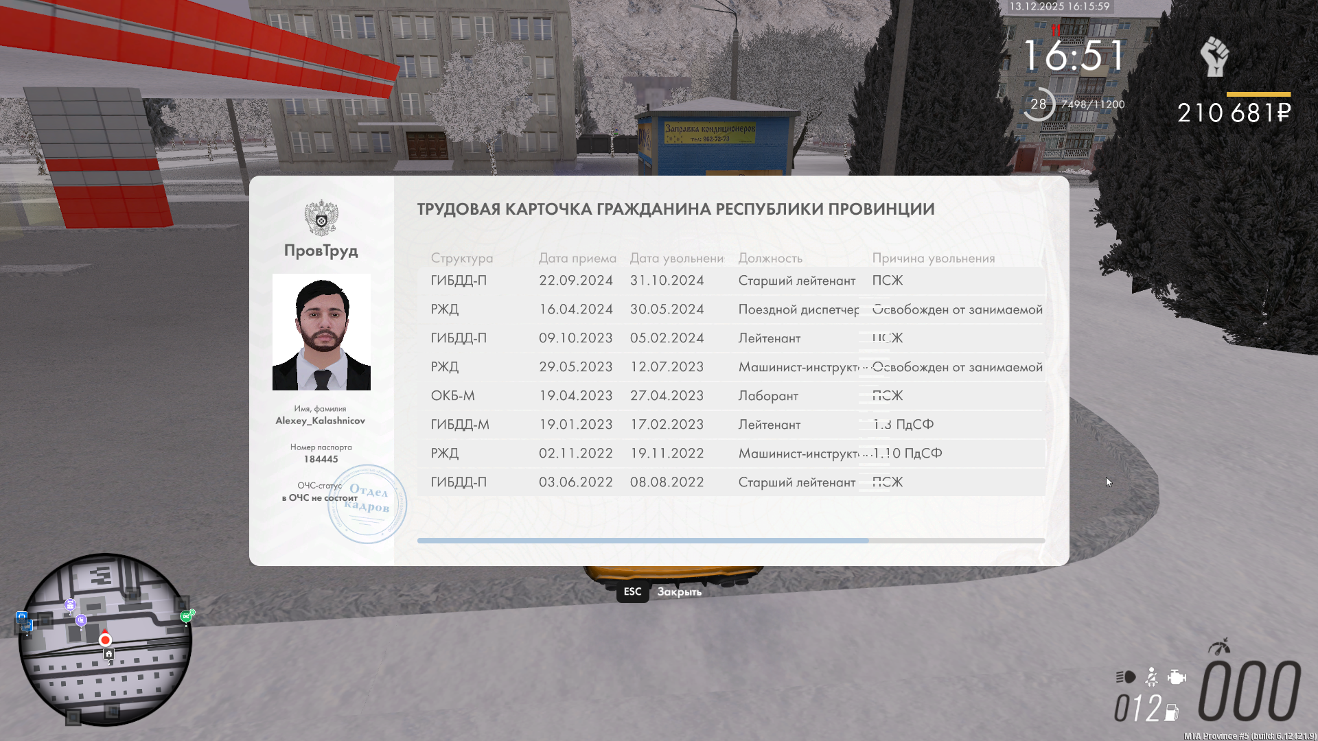 Файлы не были найдены на сервере. Альбом удален.