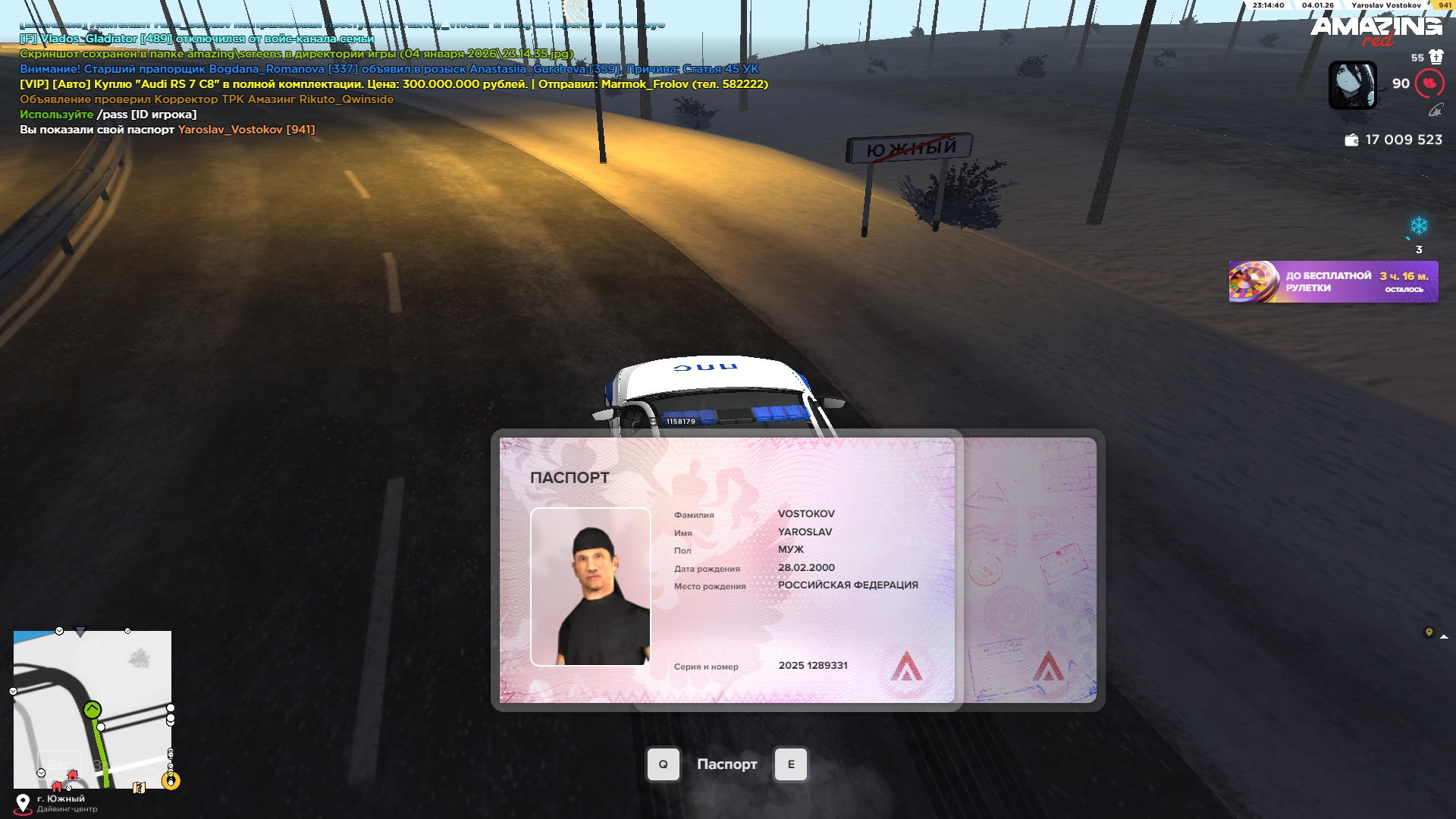 Файлы не были найдены на сервере. Альбом удален.