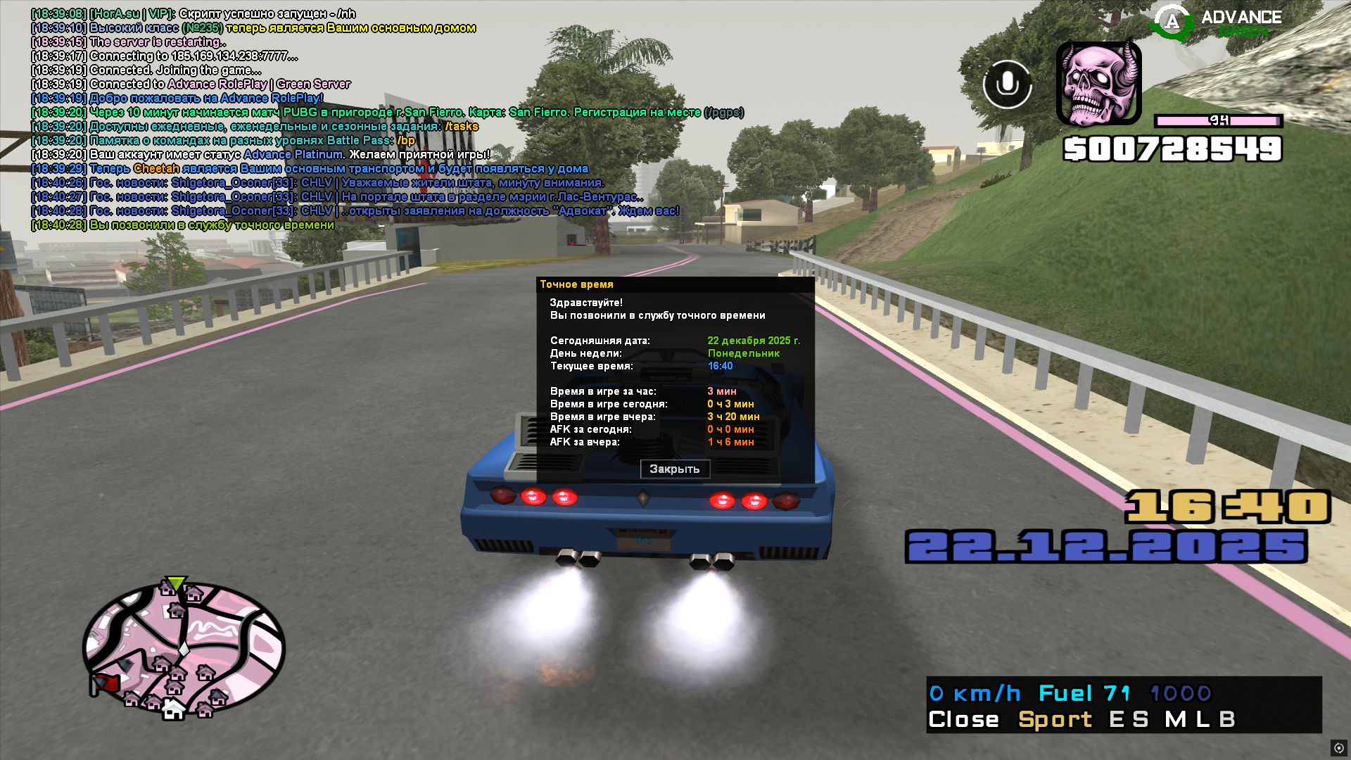 Файлы не были найдены на сервере. Альбом удален.