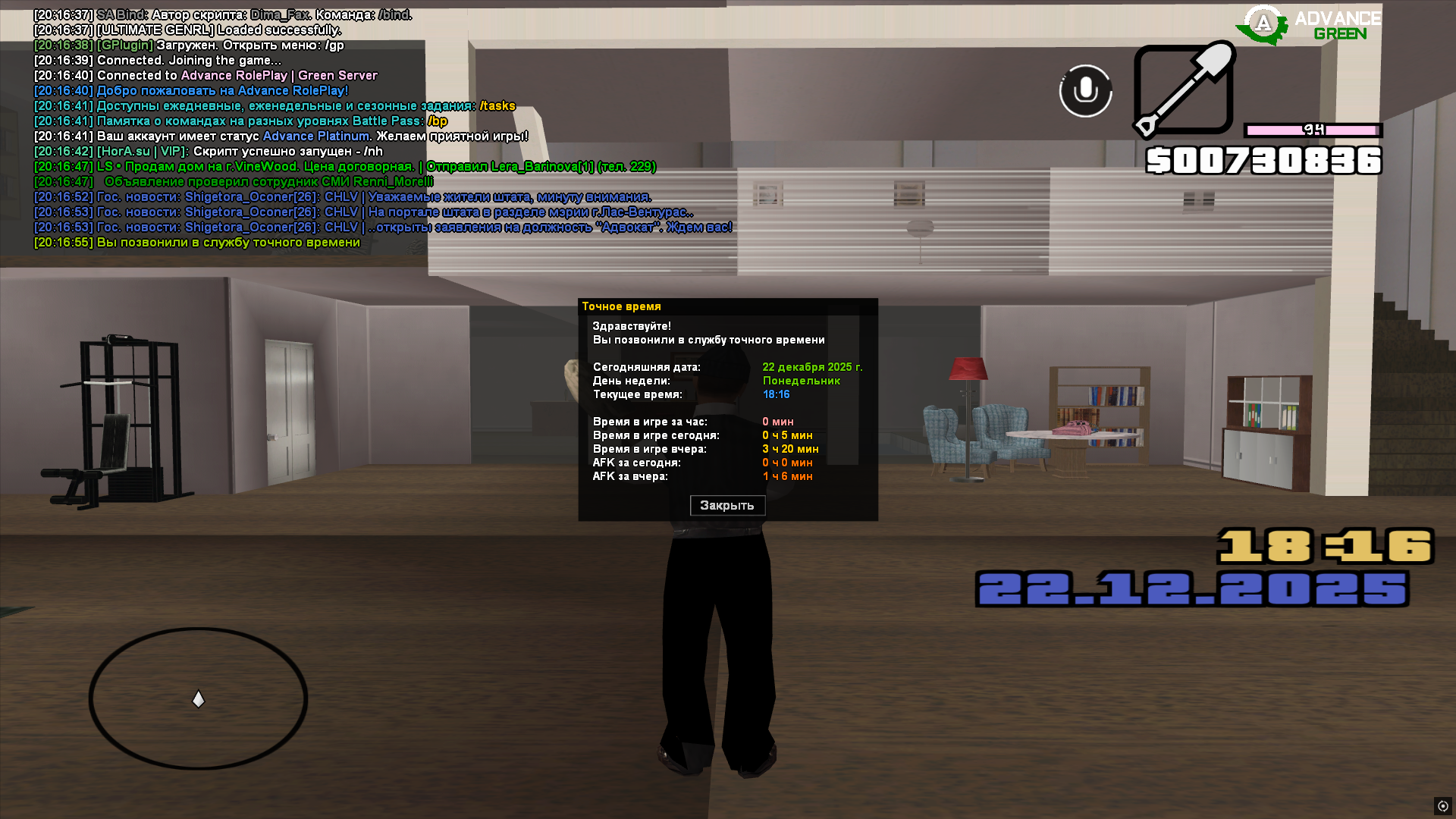 Файлы не были найдены на сервере. Альбом удален.