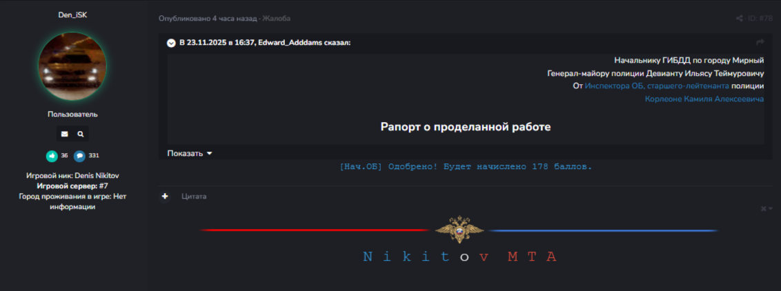 Обновите страницу