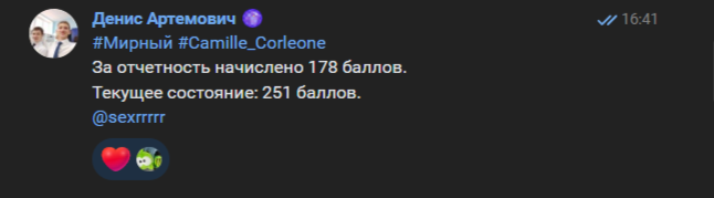 Обновите страницу