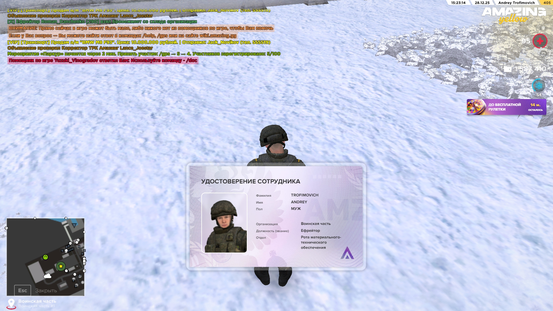 Файлы не были найдены на сервере. Альбом удален.