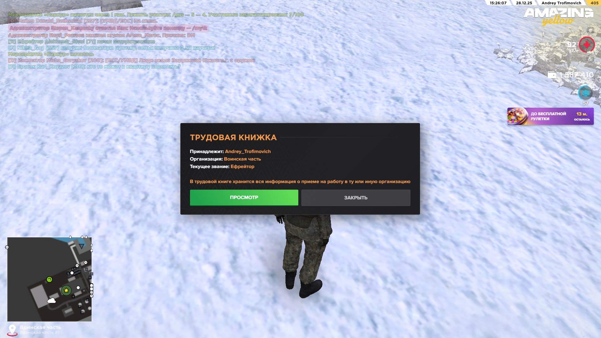 Файлы не были найдены на сервере. Альбом удален.