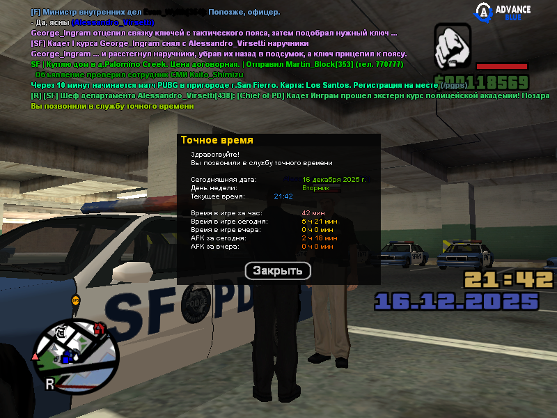 Файлы не были найдены на сервере. Альбом удален.