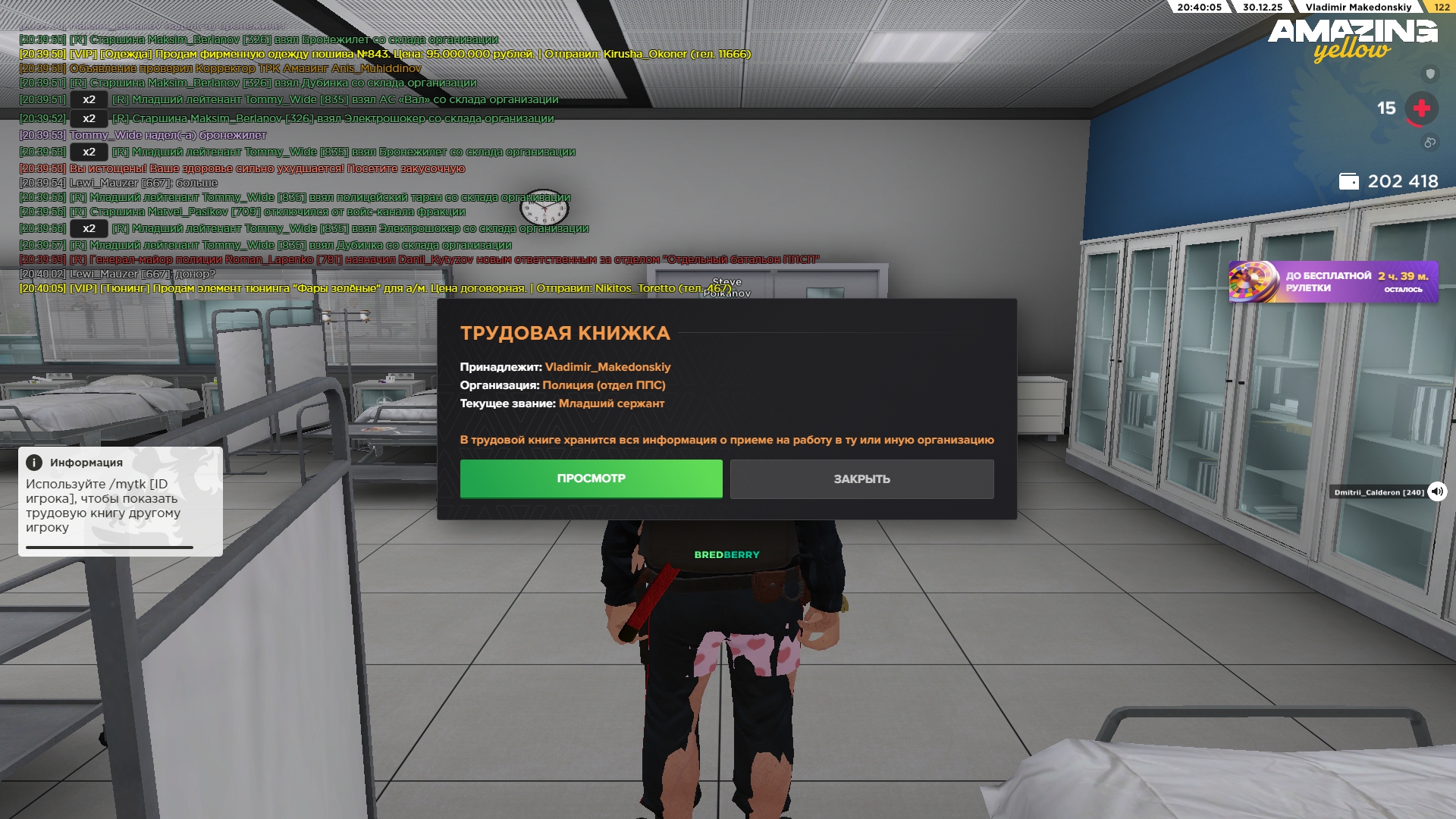 Файлы не были найдены на сервере. Альбом удален.