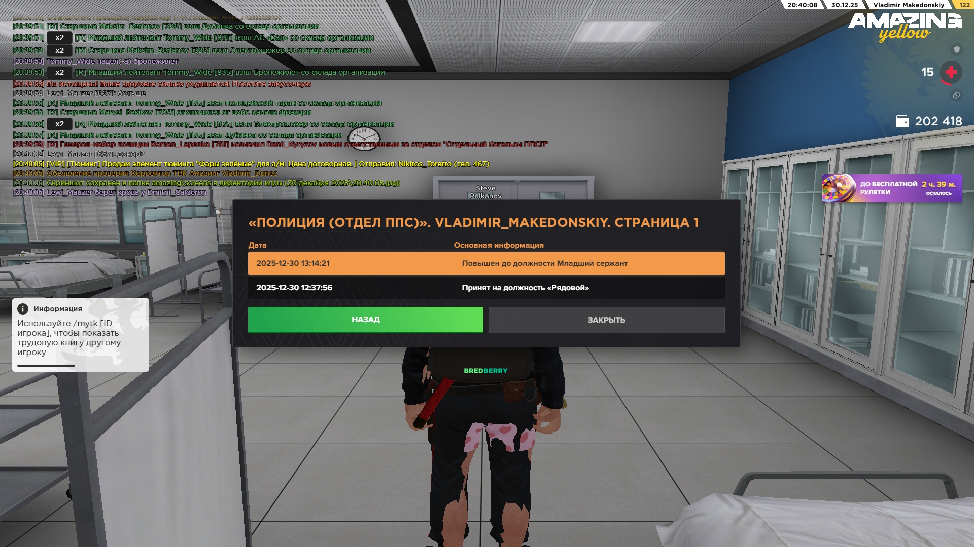 Файлы не были найдены на сервере. Альбом удален.