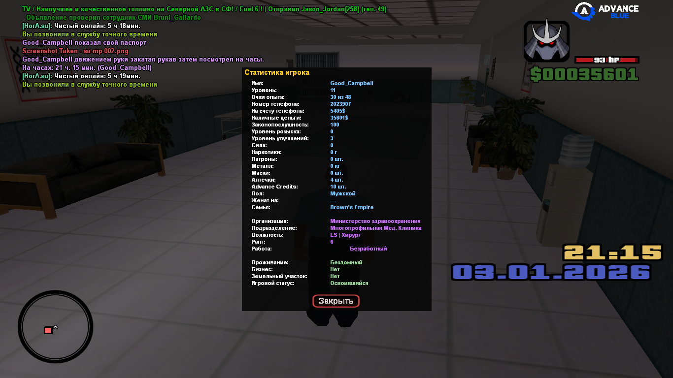 Файлы не были найдены на сервере. Альбом удален.