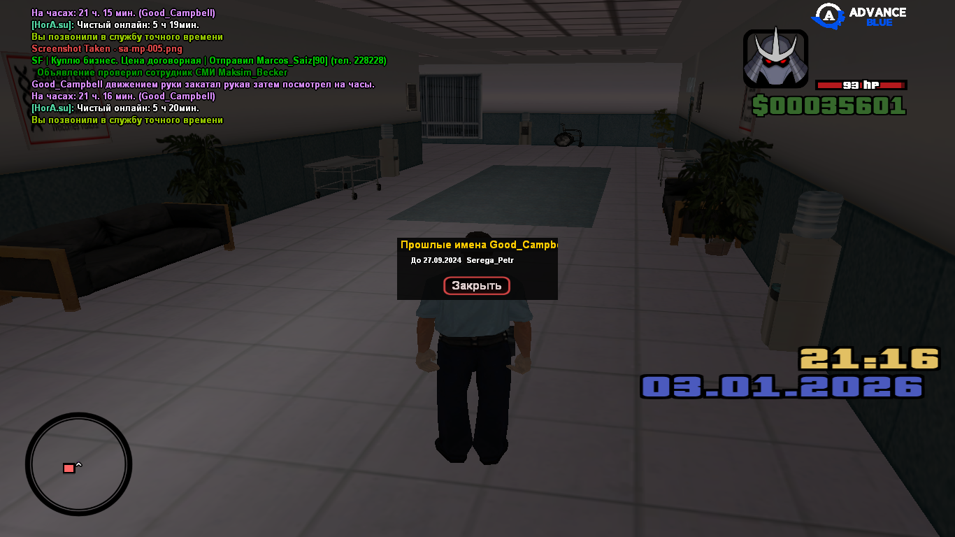 Файлы не были найдены на сервере. Альбом удален.