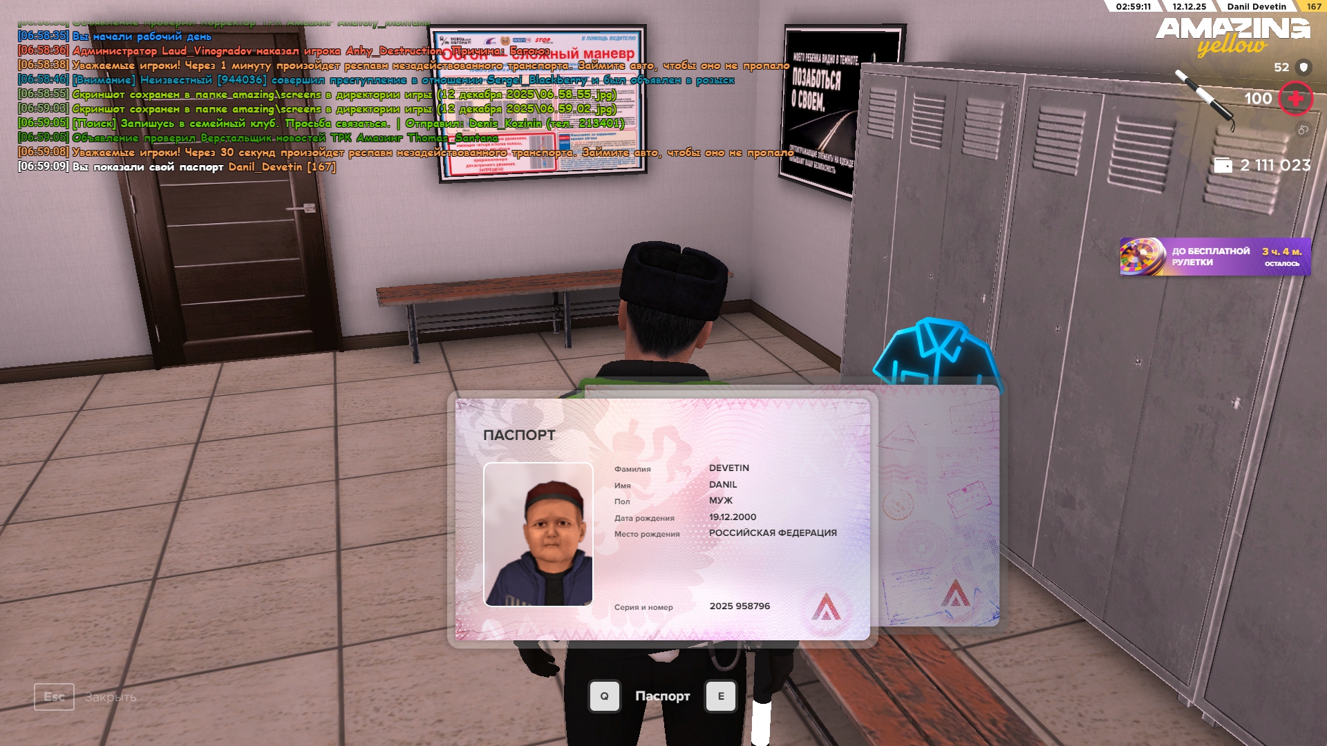 Файлы не были найдены на сервере. Альбом удален.