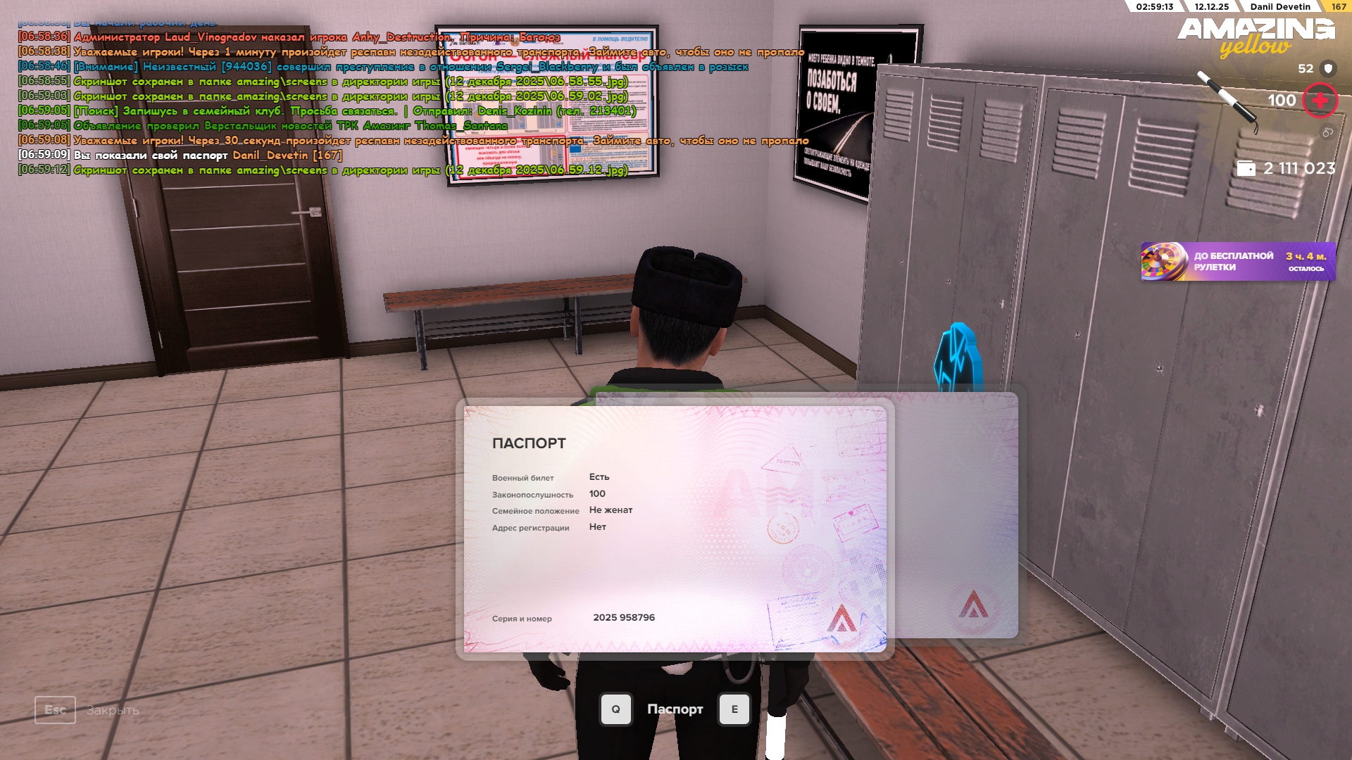 Файлы не были найдены на сервере. Альбом удален.