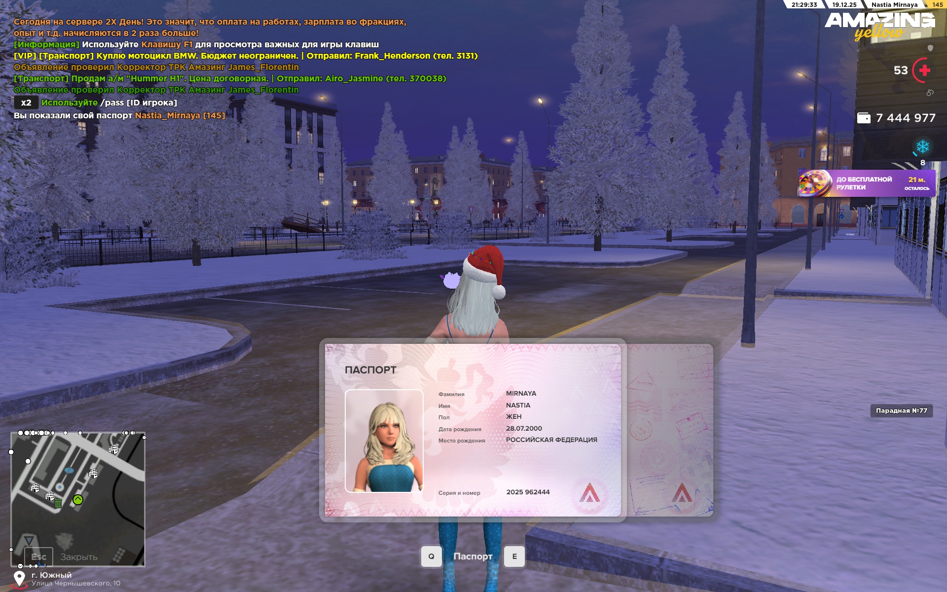 Файлы не были найдены на сервере. Альбом удален.