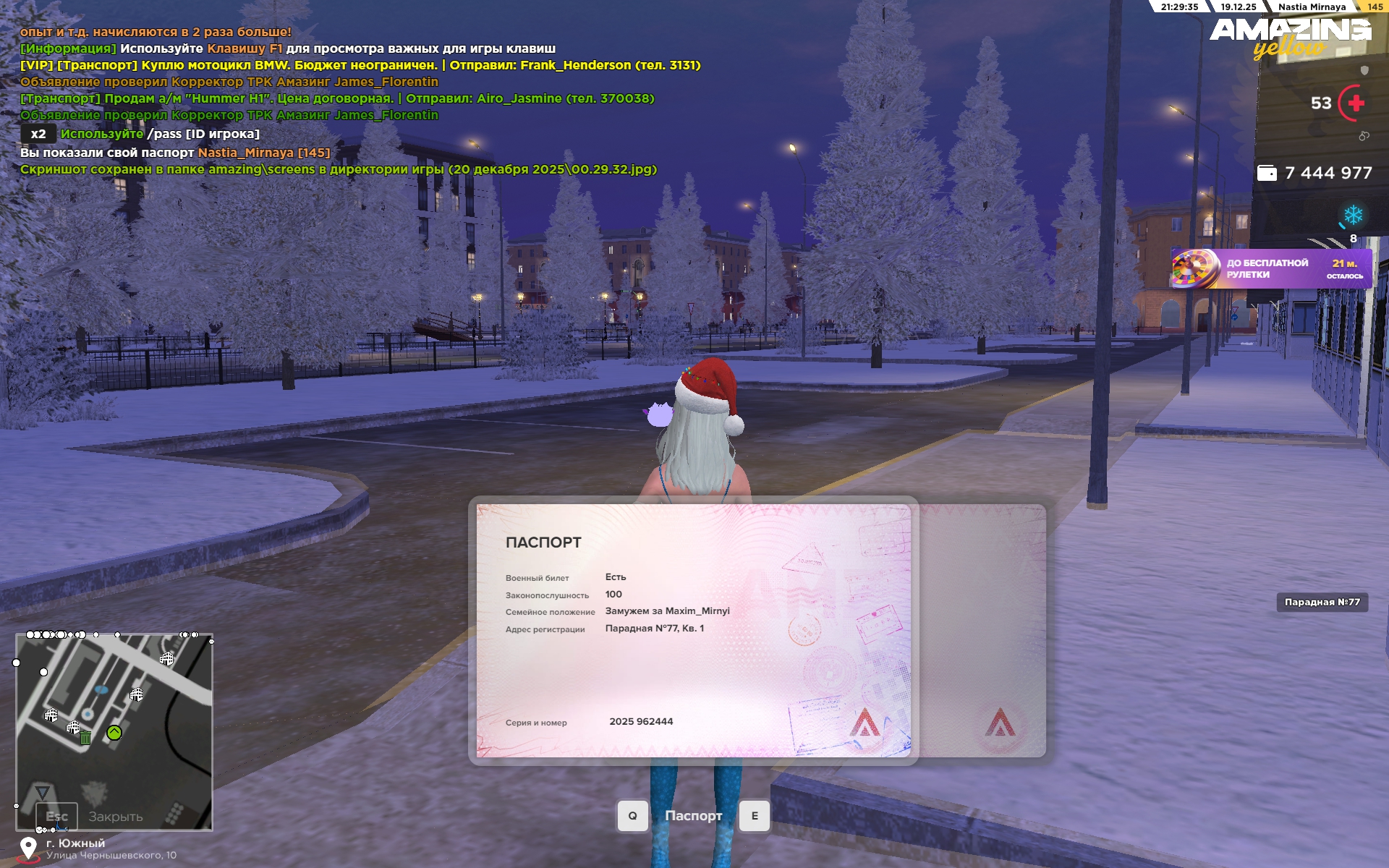 Файлы не были найдены на сервере. Альбом удален.