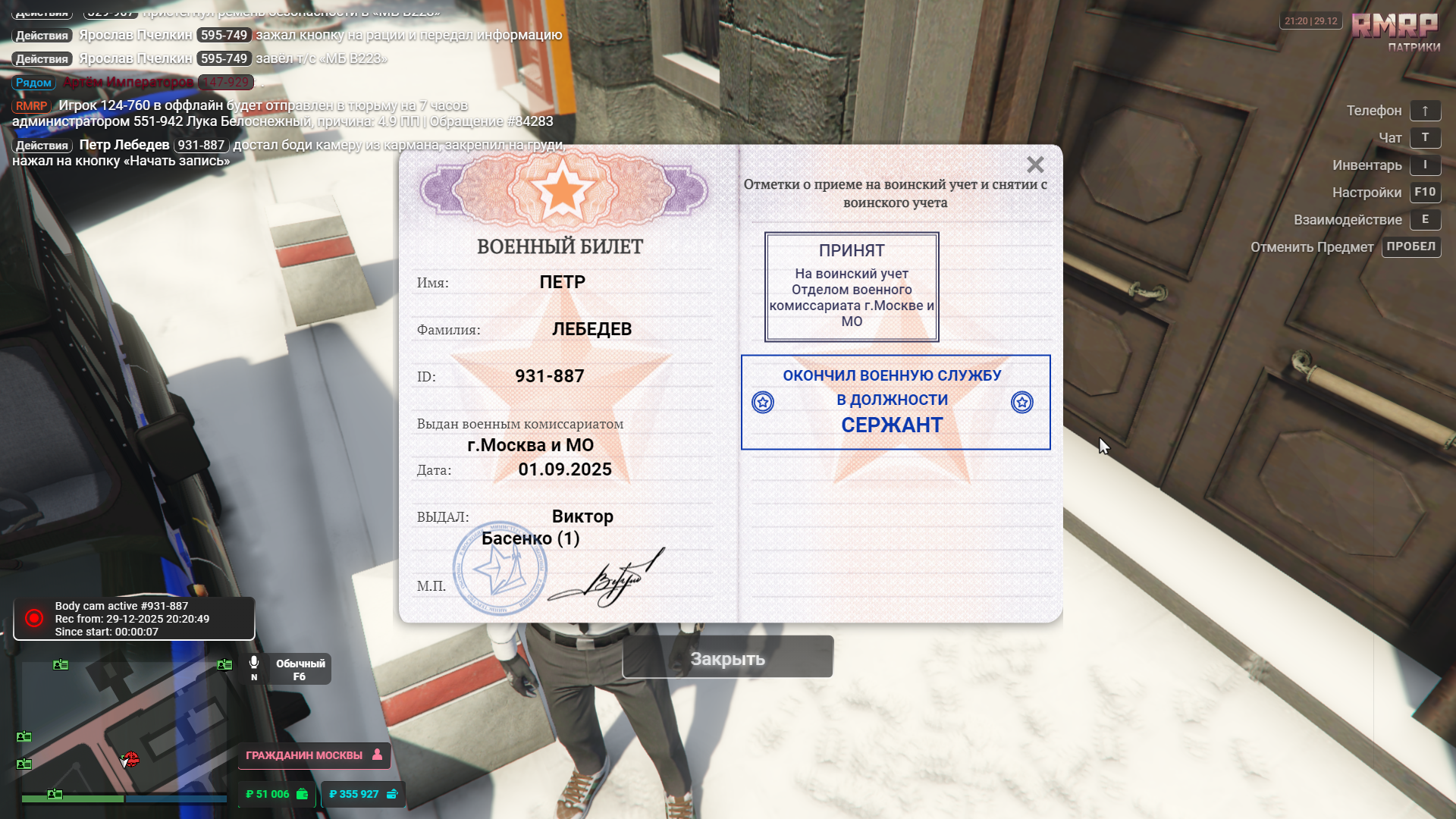 Файлы не были найдены на сервере. Альбом удален.