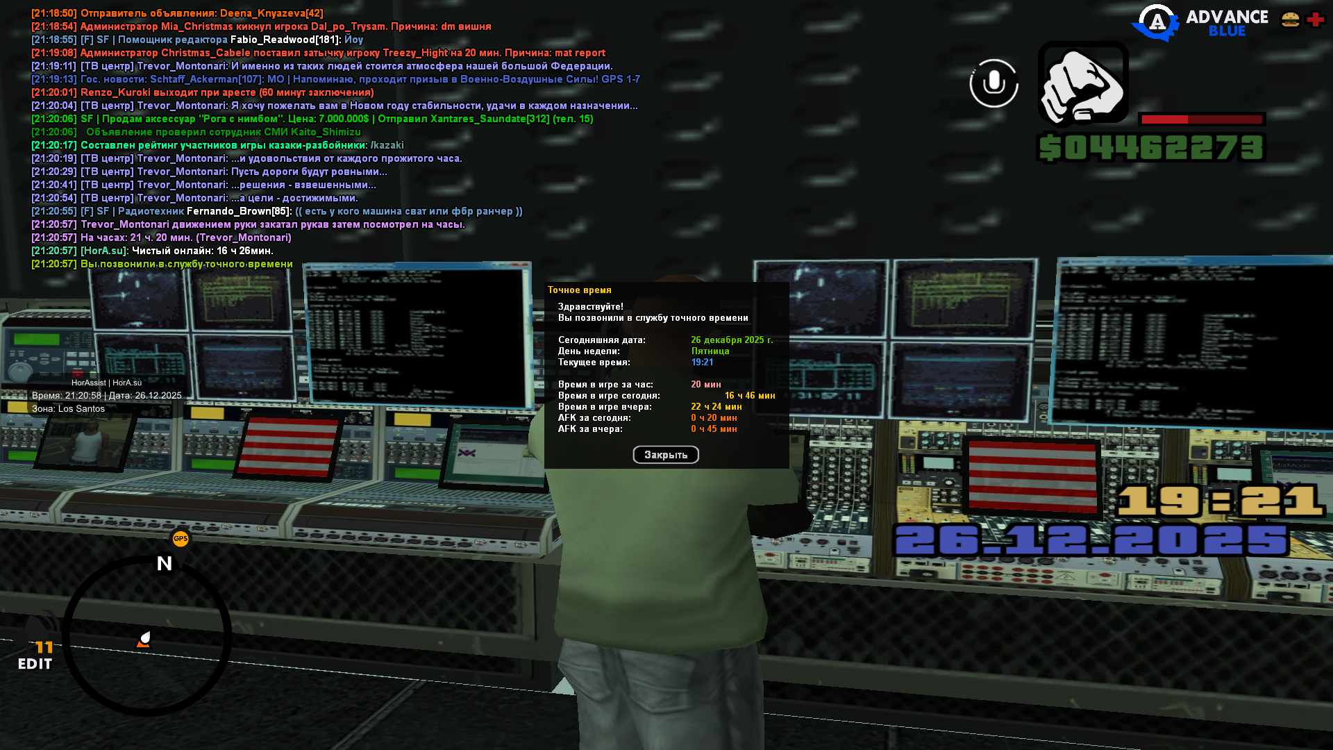 Файлы не были найдены на сервере. Альбом удален.